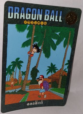 七龍珠 Dragonball 萬變卡 風雲 非 金卡閃卡 日版普卡 NO.52 1991年 卡況請看照片 請看商品說明