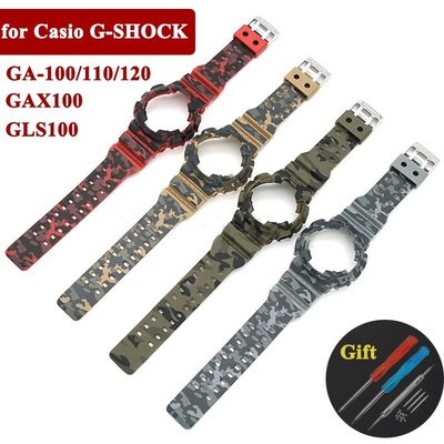 森尼3C-適配卡西歐 G-SHOCK GA110 GD120 GLS100 GAX100 運動手鍊錶帶表圈更換樹脂錶殼表圈錶帶-品質保證