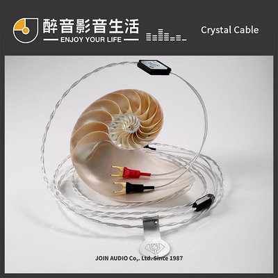 【醉音影音生活】荷蘭 Crystal Cable Micro2 Diamond 香蕉插/Y插喇叭線.台灣公司貨