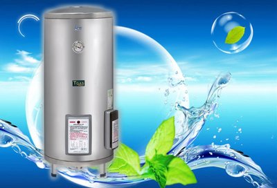【水電大聯盟 】 和成牌  20加侖 儲熱式  電熱水器  EH20BA4