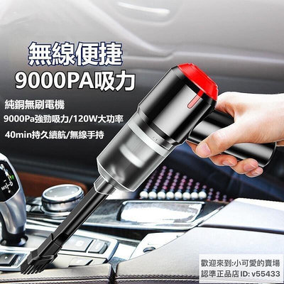 【現貨速發】打氣機吸塵器抽氣 三合一 9000Pa吸塵器 充氣泵 手持吸塵器 車用吸塵器 真空機 USB