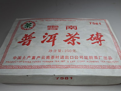 雲南普洱茶磚2006年 7581