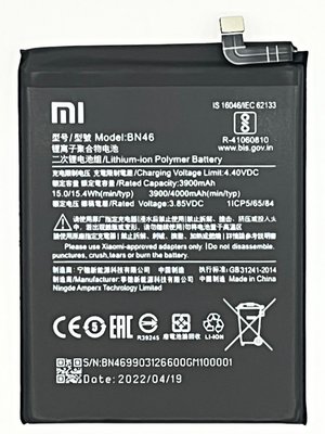 中和手機維修 紅米7 NOTE8T  NOTE8  NOTE6原廠電池(BN46)電池更換 現場維修完工價600