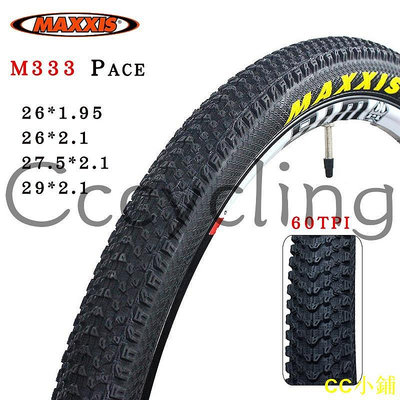 CC小鋪Maxxis m333 瑪吉斯 26/27.5/29吋 超輕輕薄防滑外胎 鋼絲胎 腳踏車 山地自行車 輪胎