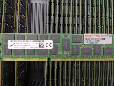 500662-B21 500205-071 8G G6 G7 G8記憶體 8G DDR3 1333 ECC RDIMM