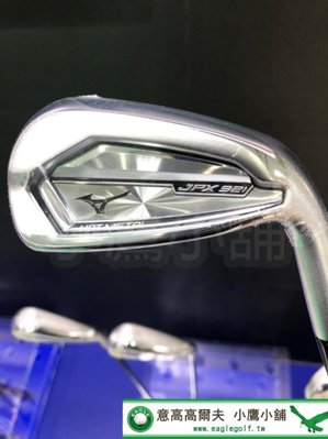 [小鷹小舖] [海外特定] Mizuno Golf JPX921 HOTMETAL IRONS 高爾夫鐵桿組 HBS桿身