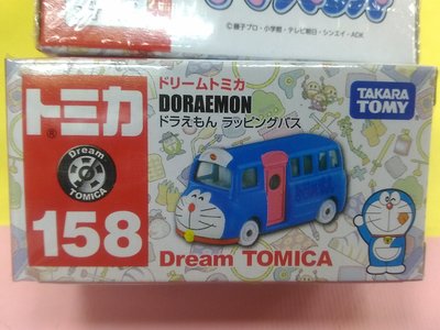 {育聖}NO.158 哆啦A夢巴士 50周年紀念車 DS18635 多拉A夢 多美小汽車 DREAM TOMICA
