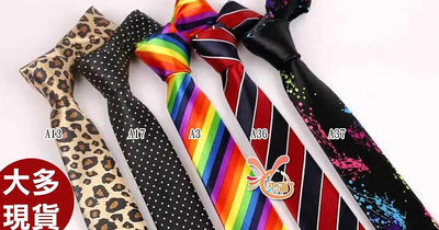 小白來福.k1382拉鍊領帶37CM窄版領帶，售69元