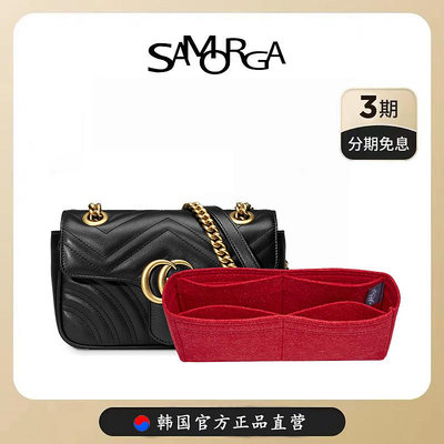內袋 包撐 包中包 SAMORGA 適用gucci marmont內膽包 包中包收納化妝包內膽撐型內袋