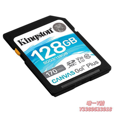記憶卡金士頓SDG3 128G SD卡 單反微單相機U3 V30存儲卡4K視頻讀速170MTF卡