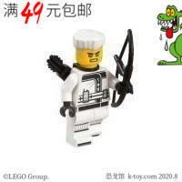 易匯空間 LEGO 樂高 幻影忍者大電影人仔 njo319 贊 Zane 含黑色箭 70617LG206