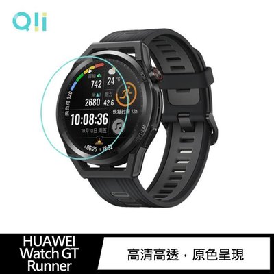 特價 Qii HUAWEI Watch GT Runner 透明玻璃貼 (兩片裝) #手錶保護貼 貼膜工具*1組