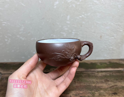 早期紫砂一廠精品松鼠葡萄內白釉主人杯  容 茶壺 茶杯 茶具 【尋秦記】二手-1842