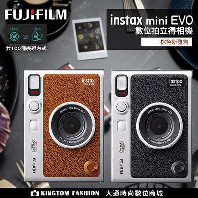 【贈絨布束口袋+底片保護套20入】富士 FUJIFILM instax mini EVO 混合式拍立得相機 原廠公司貨