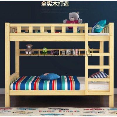 雙層上下木製單人床家庭高低上下鋪木床全實木高低床床成年宿舍床上下床雙層床