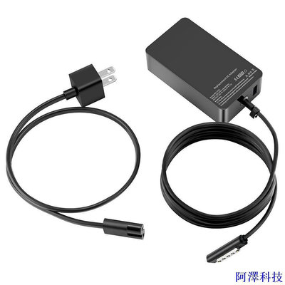 安東科技12V3.6A筆電變壓器適用微軟48W筆記本電源適配器Surface Pro1/2 RT平板電腦充電器1536