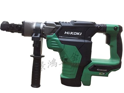 景鴻五金 公司貨 HiKOKI DH36DSA 36V 充電式無刷錘鑽(六角軸) 槌鑽 單主機 含稅價