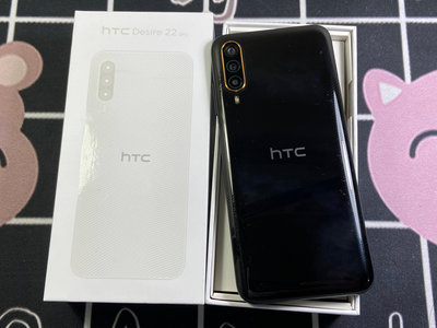 HTC Desire 22 Pro 8G+128G 二手5G手機