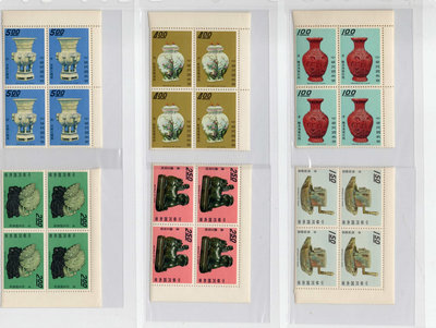 [方連之友]古物郵票 59年版 四方連含邊角