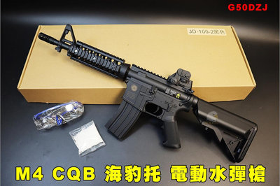 【翔準AOG】M4 CQB 海豹托 M4A1電動水彈槍 G50DZJ 金屬齒輪版 生存遊戲 玩具 空倉掛機 連動回膛 預供彈