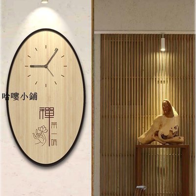 中式掛鐘客廳創意禪意時鐘茶室瑜伽館靜音裝飾鐘表大氣藝術墻壁鐘掛鐘 壁鐘 中式