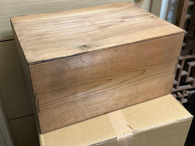 【黑狗兄】老木箱 木盒（非檜木箱）～AH024