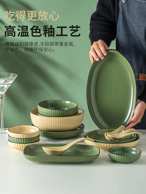 家用新款北歐碗盤套裝創意陶瓷飯碗湯碗餐盤菜盤子復古ins風餐具