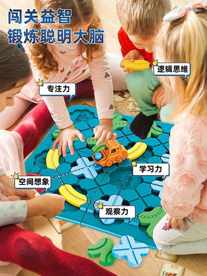 筑路迷宮軌道車少兒益智男孩玩具3到6歲兒童智力動腦開發思維訓練