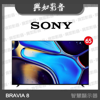 【興如】SONY 65吋 BRAVIA 8 4K HDR OLED 智慧顯示器 Y-65XR80