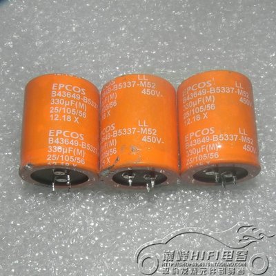 橙色EPCOS 西門子 450V330UF LL型B43649 高頻低阻發燒電解電容