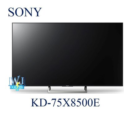 【暐竣電器】SONY新力 KD-75X8500E 75型4K 液晶電視另 KD-55X8500F、KD-75X8500F