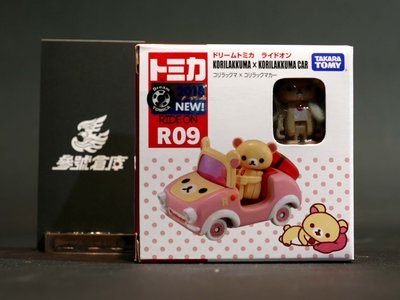 (參號倉庫) 現貨 TOMICA R09 牛奶熊 拉拉熊 懶懶熊 小白熊 多美 合金 小車 搭乘系列