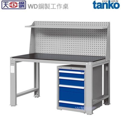 (另有折扣優惠價~煩請洽詢)天鋼WD-58P3+EA-7042鋼製工作桌.....具備耐衝擊、耐磨、耐油等特性，堅固實用