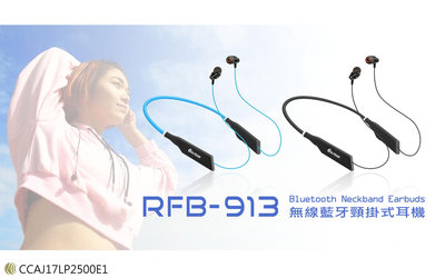 頸掛式 運動 無線 藍芽耳機 兼容 iOS 和 Android 適用 iPhone Sony 華為 三星 OPPO