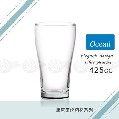 ﹝賣餐具﹞Ocean 425cc 康尼爾 啤酒杯 玻璃酒杯 玻璃杯 B1015 /6入裝 【附發票】