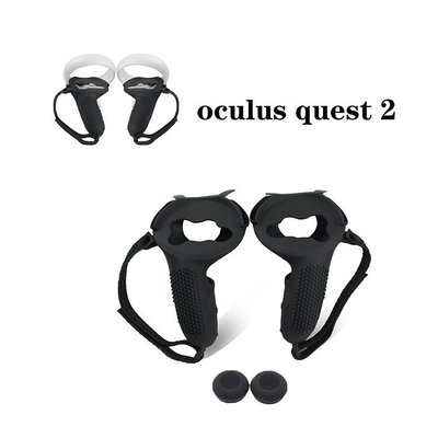 西米の店矽膠VR控制器保護套 防滑手柄握套 適用於 Oculus Quest 2 VR配件