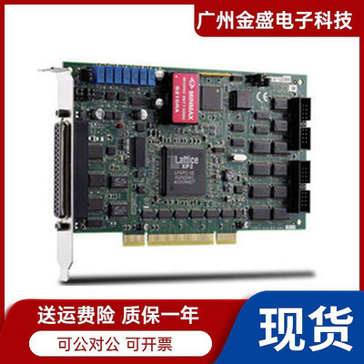 臺灣凌華PCI-9112 PCI總線16通道12位110K多功能數據採集卡 特惠