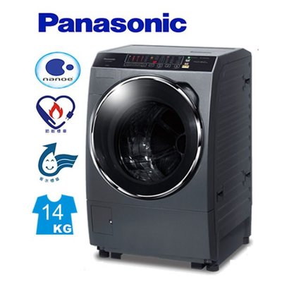 【全家家電】《享折扣》Panasonic NA-V158DDH 14公斤 滾筒式洗衣機 (洗脫烘)-晶燦銀