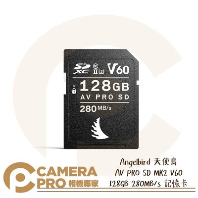 ◎相機專家◎Angelbird AV PRO SD MK2 128GB V60 280MB/s 記憶卡 128G 公司貨