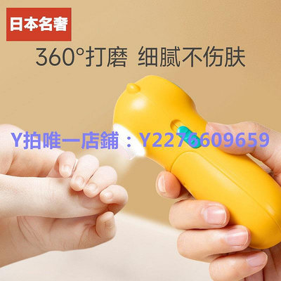 寵物指甲剪 日本磨甲器嬰兒進口靜音電動兒童專用指甲鉗新生兒防夾肉修甲套裝