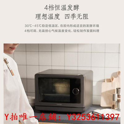 烤箱東芝蒸烤箱家用小型蒸烤一體機蒸汽殺菌石窯烤7200烤爐
