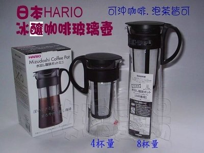 (玫瑰Rose984019賣場)日本HARIO沖泡玻璃壺(MCPN-7)700cc~有濾網.可泡茶.咖啡用.夏天冰釀