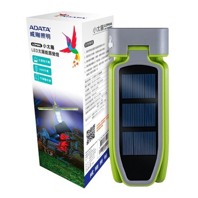 💓好市多代購/可協助售後/貴了退雙倍💓 ADATA 威剛 LED 小太陽能露營燈