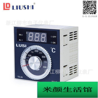 浙江柳市電子儀表廠LUSI 數顯溫控儀TEL96-9001T 烘培烤箱專用