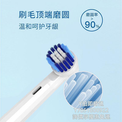 電動牙刷頭適配歐樂比B電動牙刷頭D12/D16/P2000/3756/3709/Pro600博朗oral