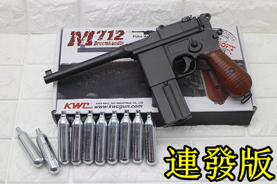 [01] KWC M712 盒子炮 CO2槍 連發版 + CO2小鋼瓶 KCB-18 ( 短槍手槍盒子砲毛瑟槍軍閥大帥