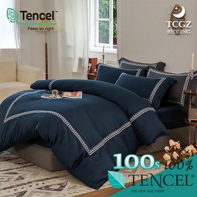 §同床共枕§TENCEL100%100支刺繡英倫韓版素色天絲 加大6x6.2尺 薄床包舖棉兩用被四件式組-俠客藍