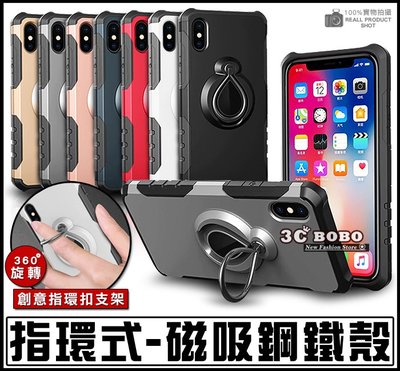 [免運費] 蘋果 iPhone XR 指環式 支架防摔殼 iXR 手機殼 犀牛盾 包膜 貼膜 螢幕保護貼 保護殼 廉價版