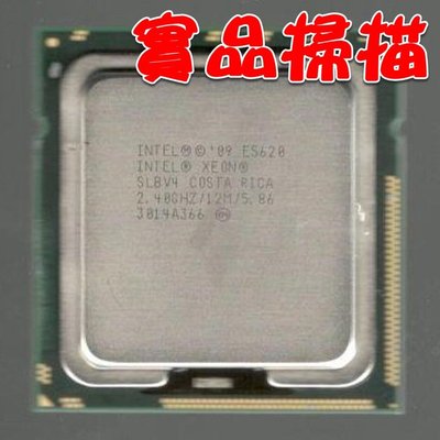 5Cgo【現貨1】正式版拆機裸片 INTEL CPU XEON E5620 2.4G 12M 32nm 四核8線程 含稅