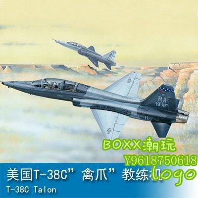BOxx潮玩~小號手 1/48 美國T-38C”禽爪”教練機 02877